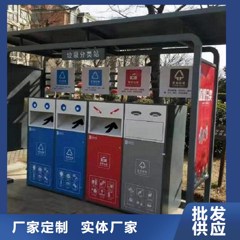 新款垃圾箱优质厂家