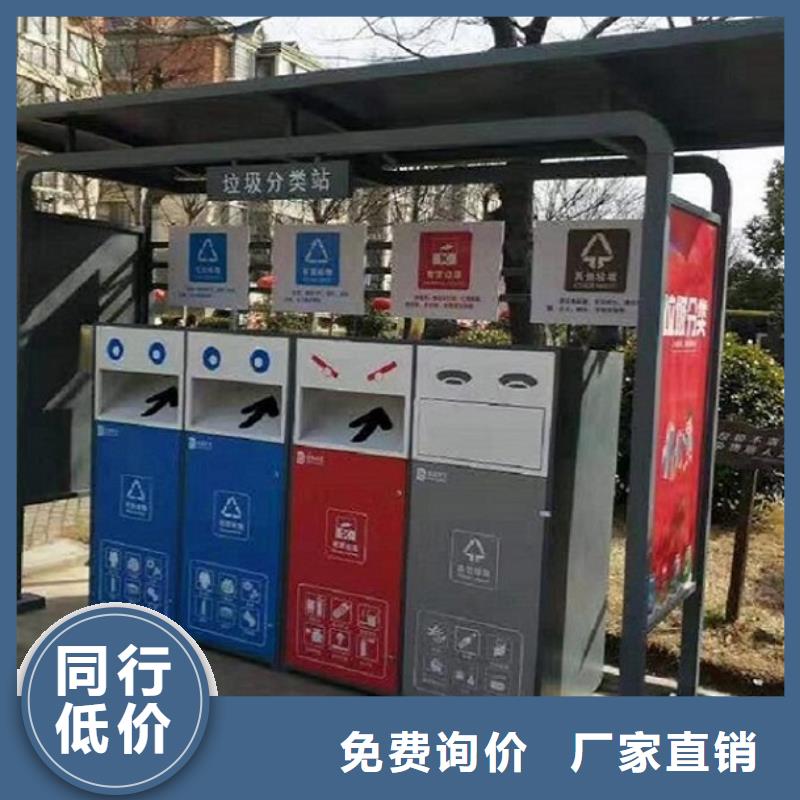 候车亭垃圾箱实用性强