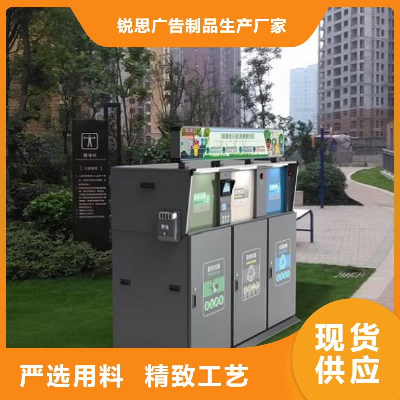 智能垃圾箱结实耐用