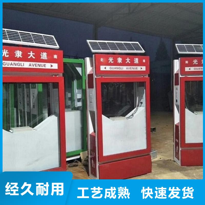智能垃圾箱结实耐用
