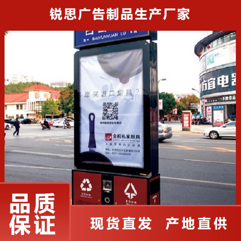 智能垃圾箱结实耐用