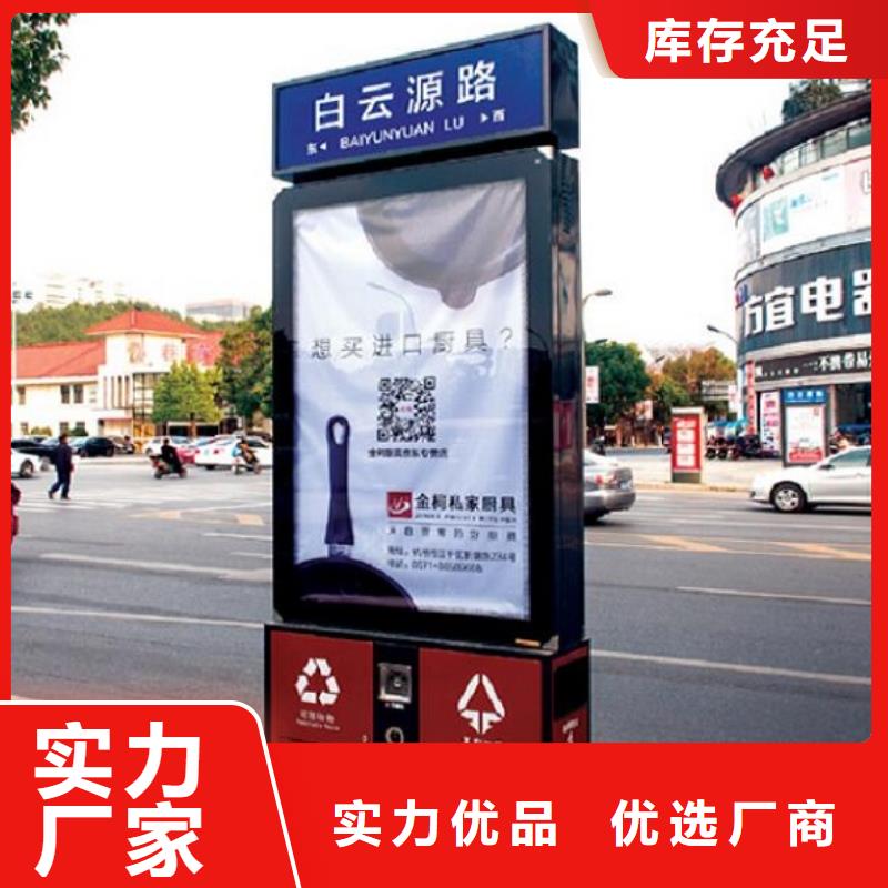 定制款垃圾箱工艺介绍
