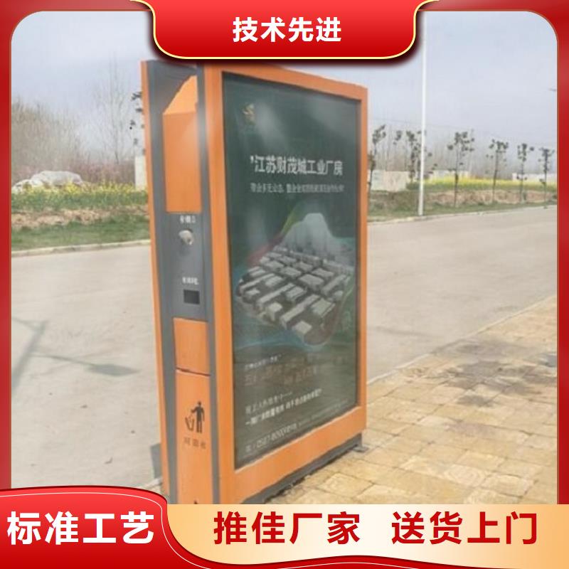 太阳能垃圾箱结实耐用