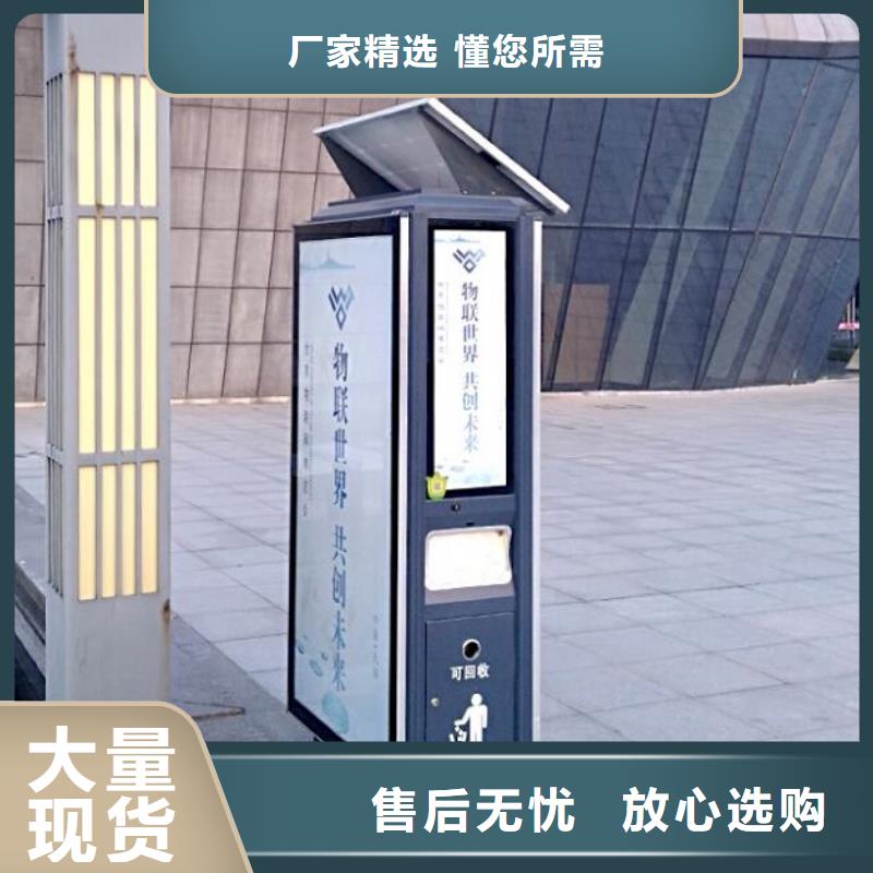 智能垃圾箱结实耐用