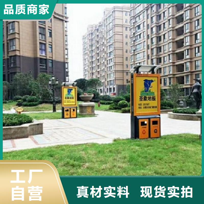 【垃圾箱不锈钢站台制作支持定制批发】