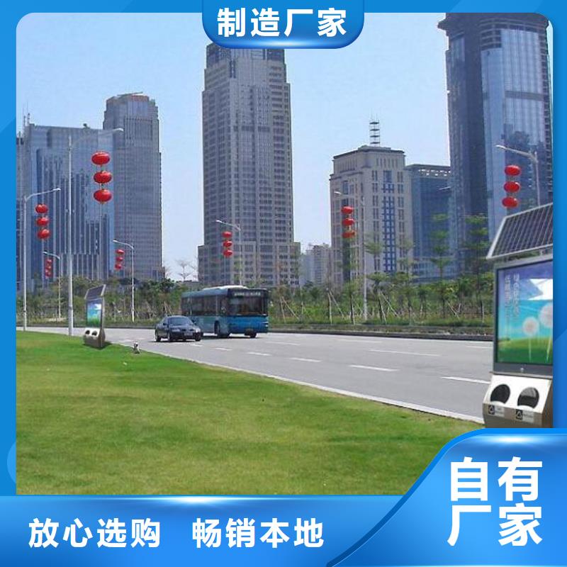 太阳能垃圾箱结实耐用