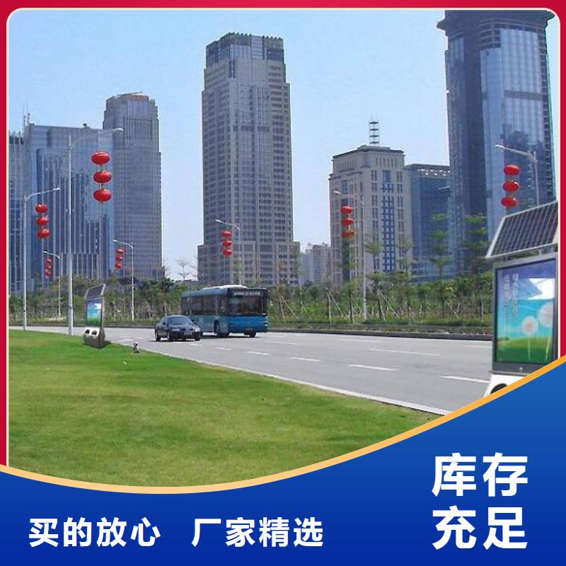 太阳能垃圾箱网上款式