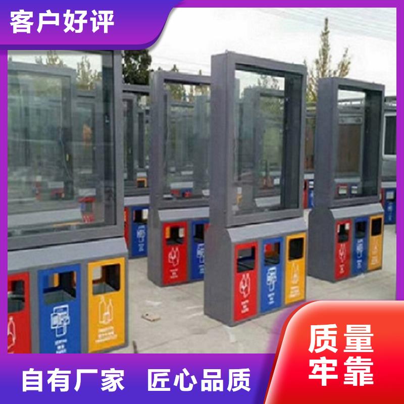 定制款垃圾箱工艺介绍