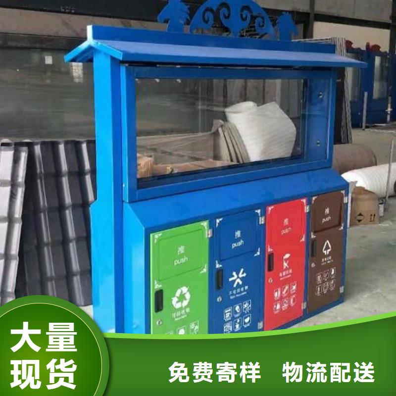 太阳能垃圾箱结实耐用