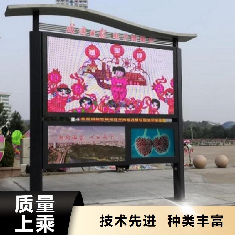 仿古太阳能阅报栏来厂考察