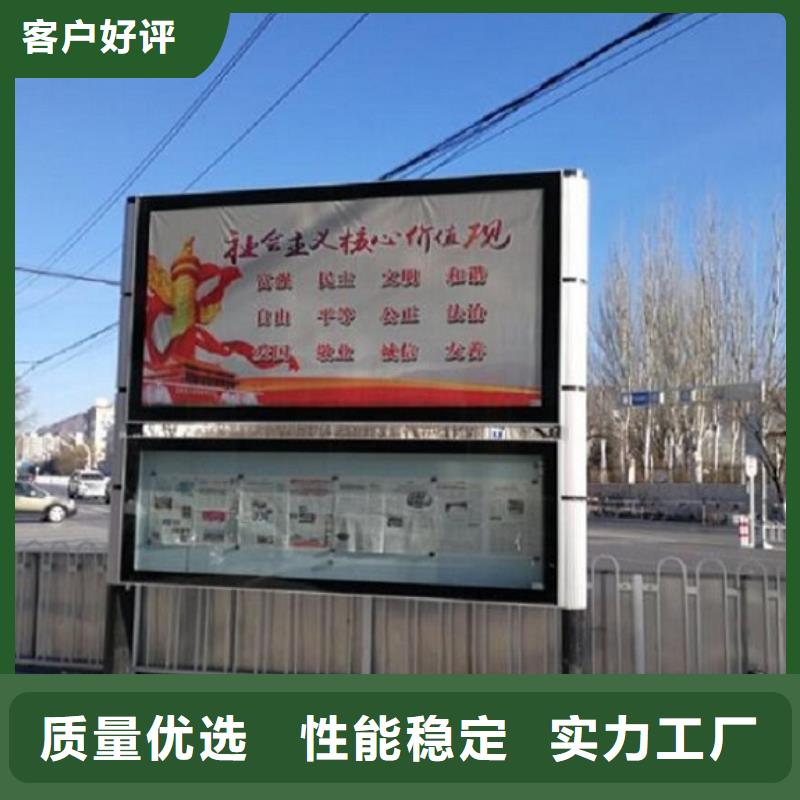电子太阳能阅报栏品质过关
