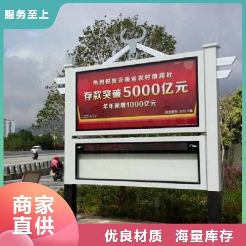 双层太阳能阅报栏优惠报价