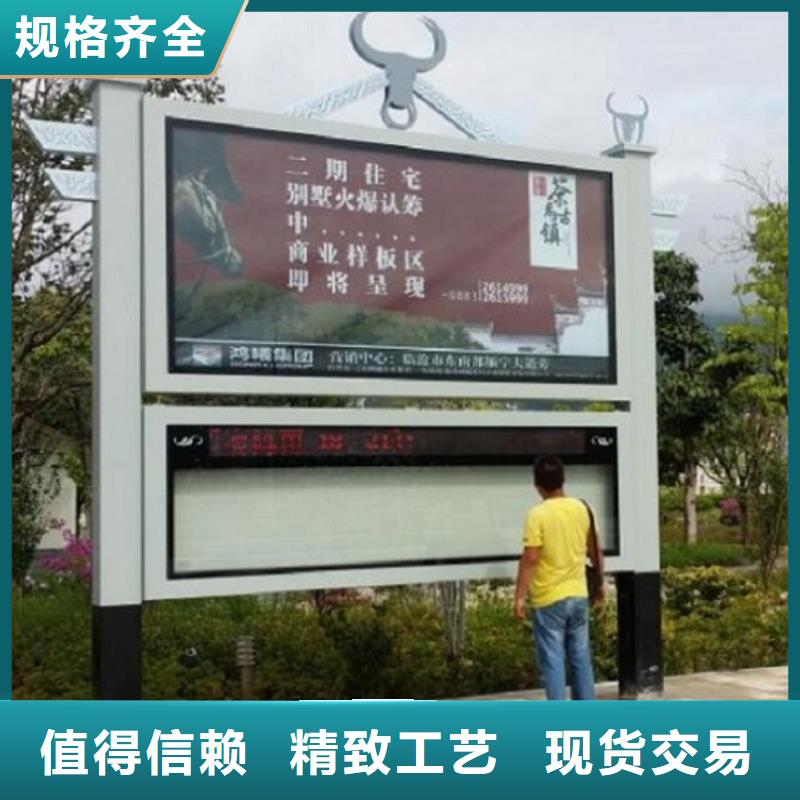 仿古太阳能阅报栏来图定制