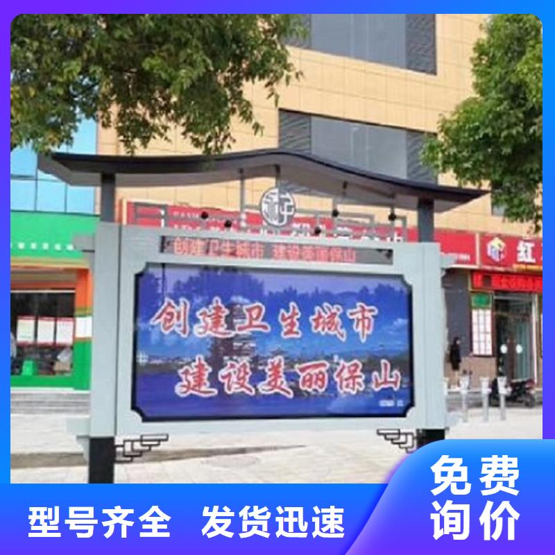 双层太阳能阅报栏优惠报价