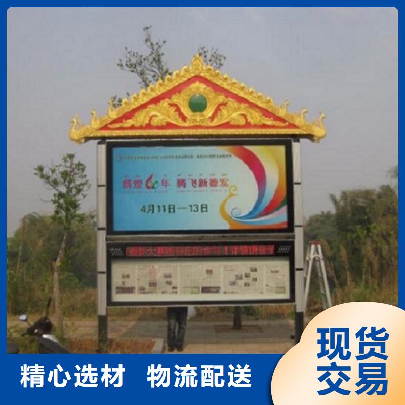 电子太阳能阅报栏值得信赖