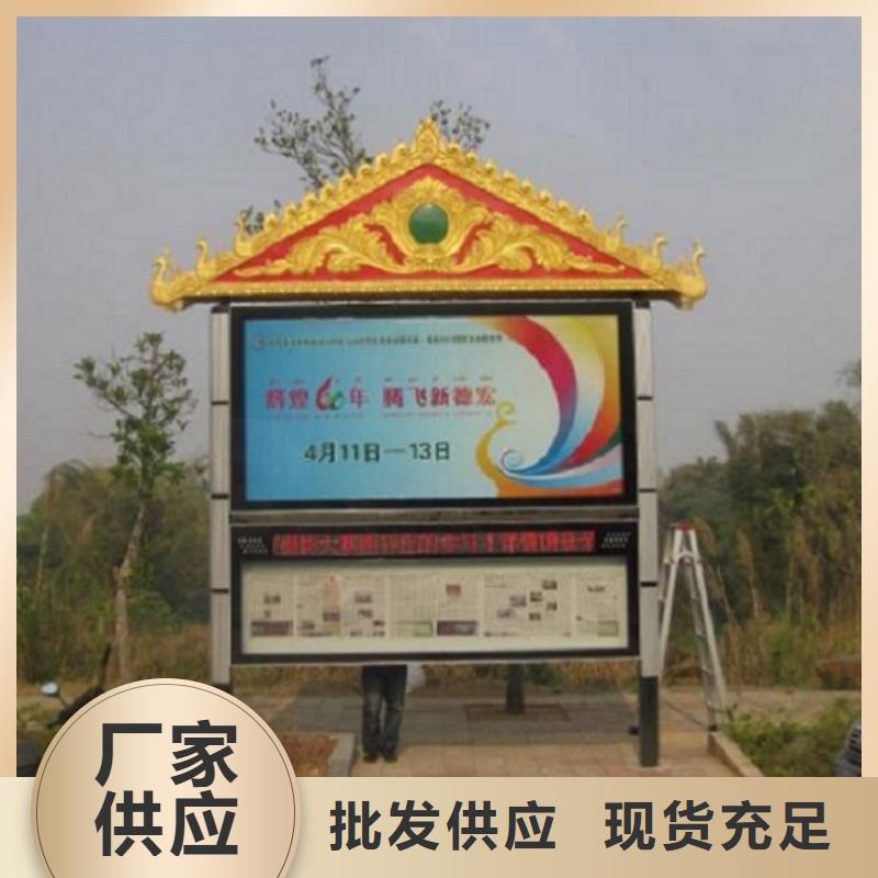 社区太阳能阅报栏售后无忧