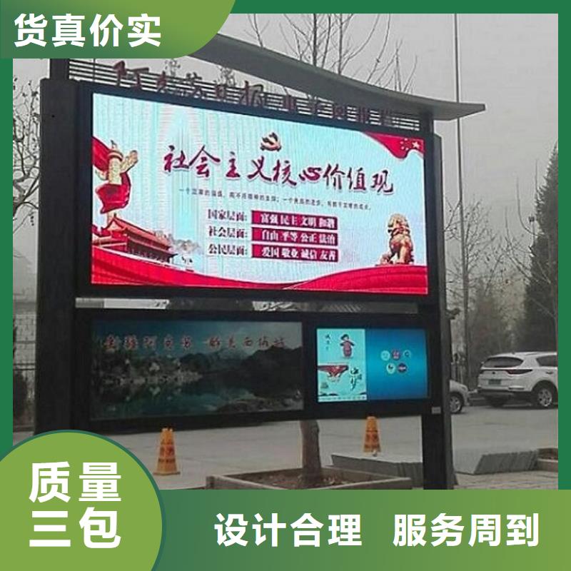 电子太阳能阅报栏品质过关