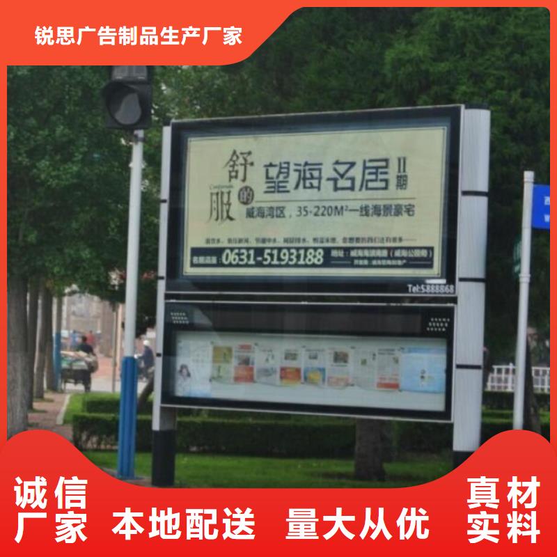 电子太阳能阅报栏品质过关
