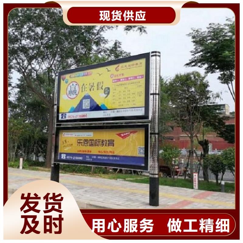 仿古太阳能阅报栏来图定制