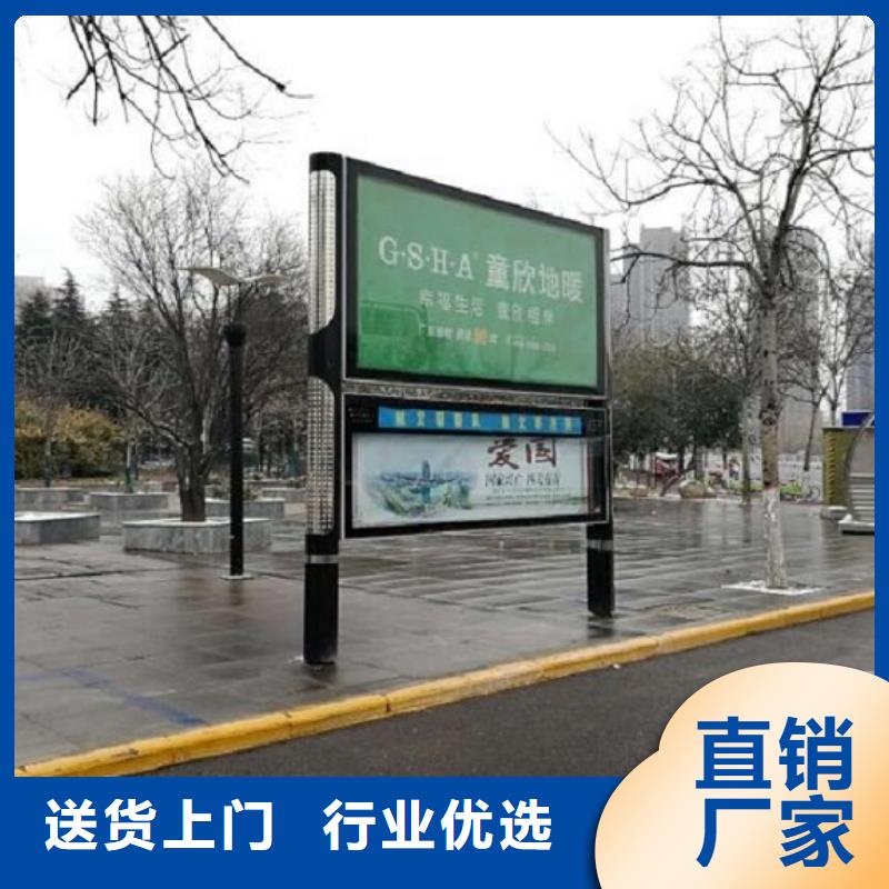 社区太阳能阅报栏售后无忧