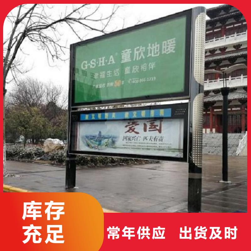 电子太阳能阅报栏品质过关