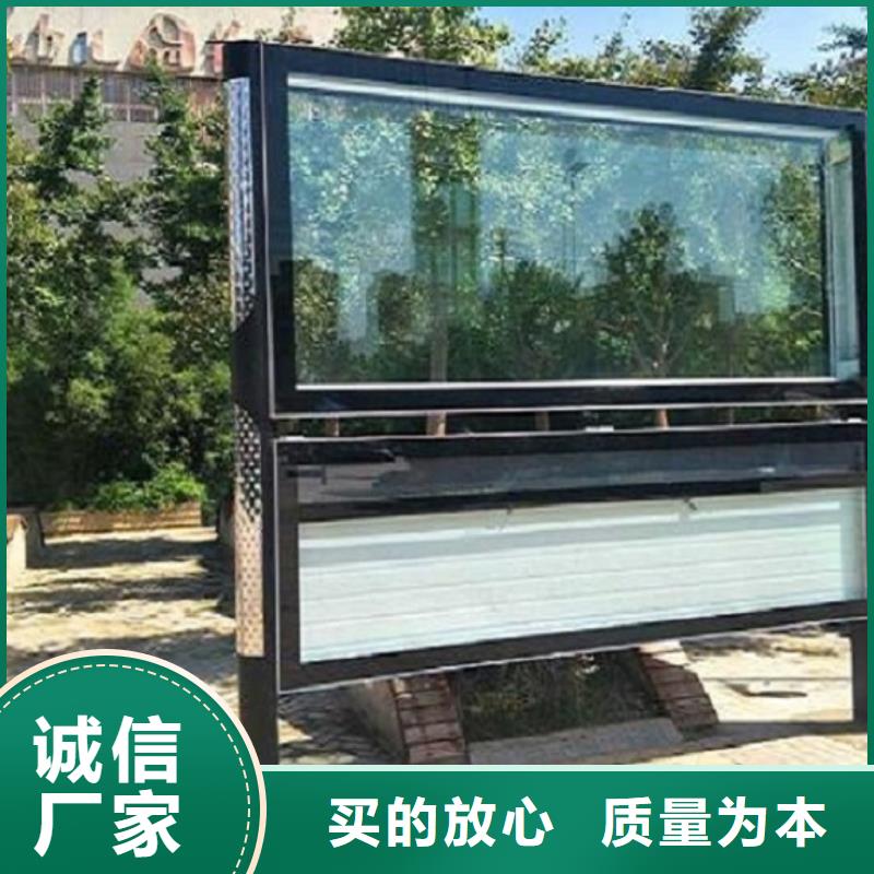 双层太阳能阅报栏优惠报价