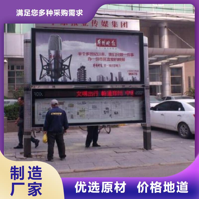 仿古太阳能阅报栏来图定制