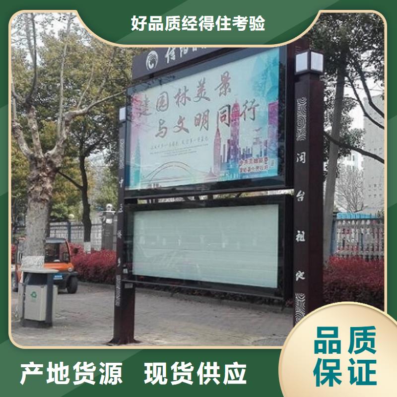 电子太阳能阅报栏品质过关