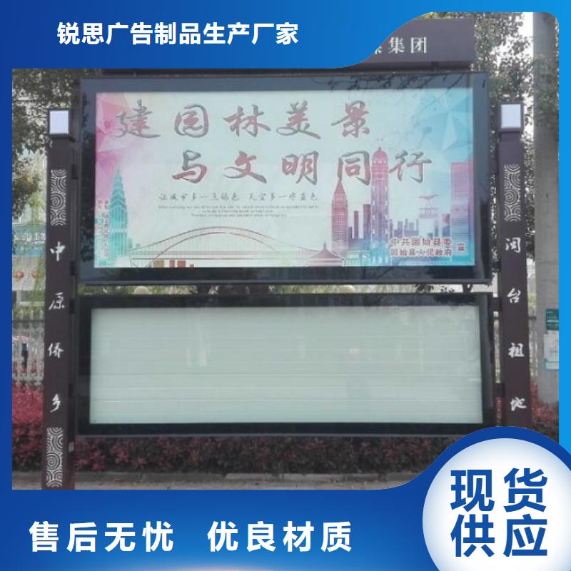 仿古太阳能阅报栏来图定制