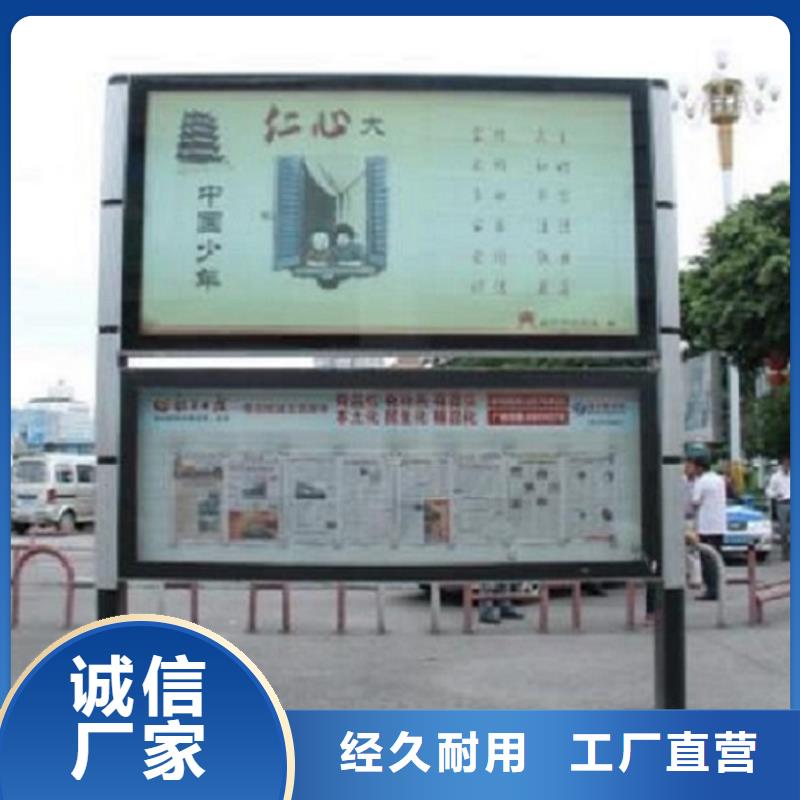 电子太阳能阅报栏值得信赖