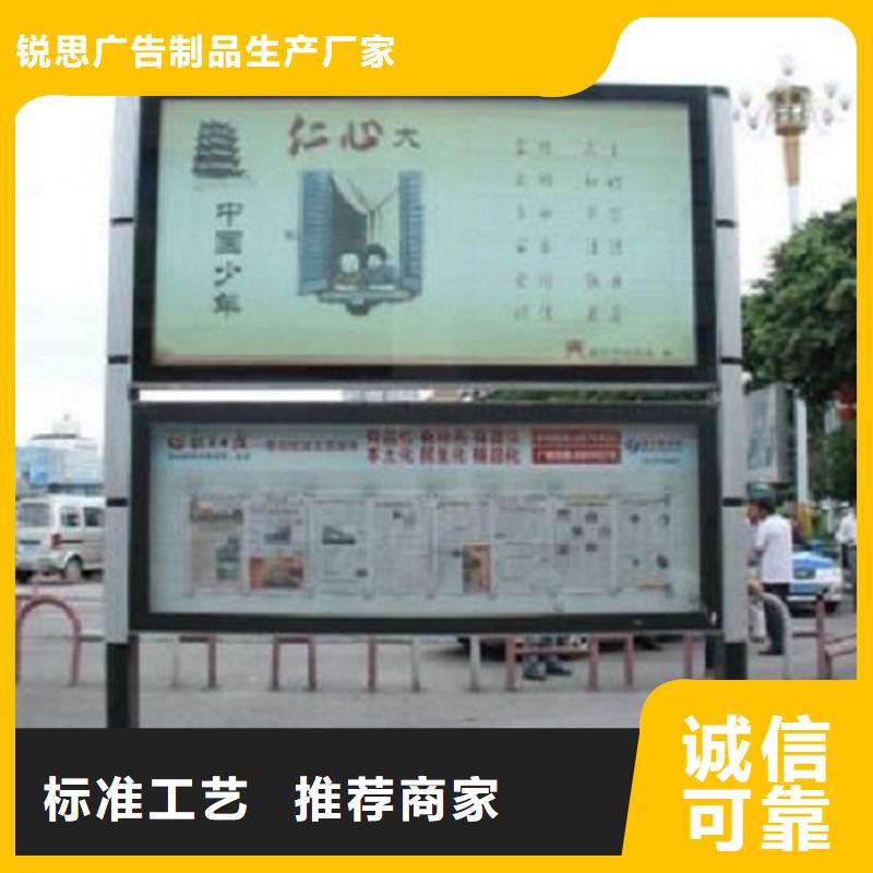 仿古太阳能阅报栏质量保证