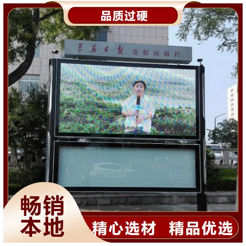 仿古太阳能阅报栏质量保证