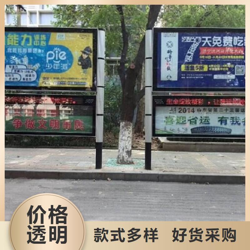 社区太阳能阅报栏售后无忧