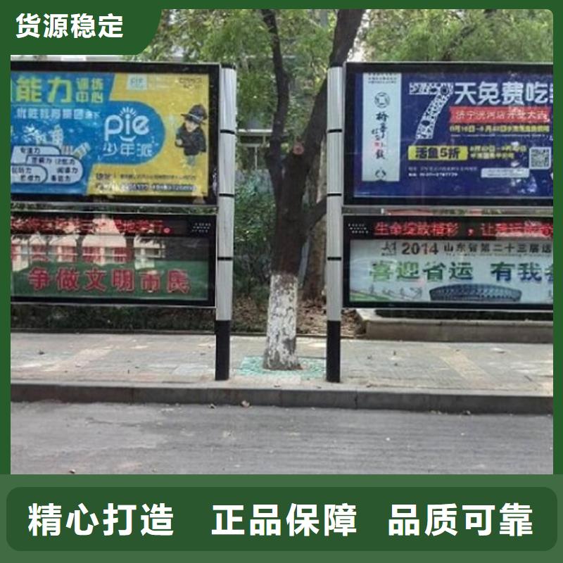 电子太阳能阅报栏售后无忧