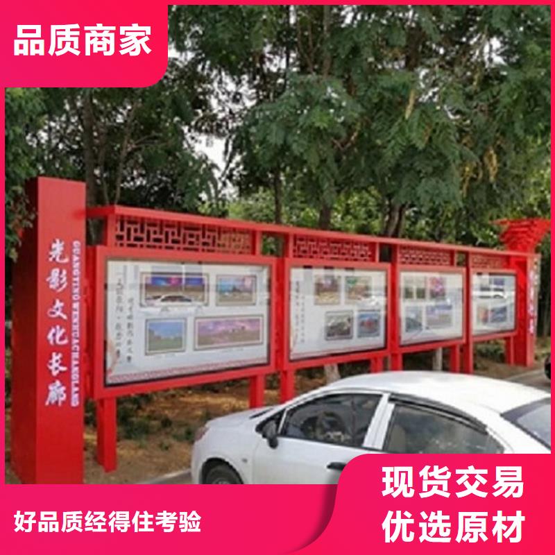 景区滚动宣传栏款式新