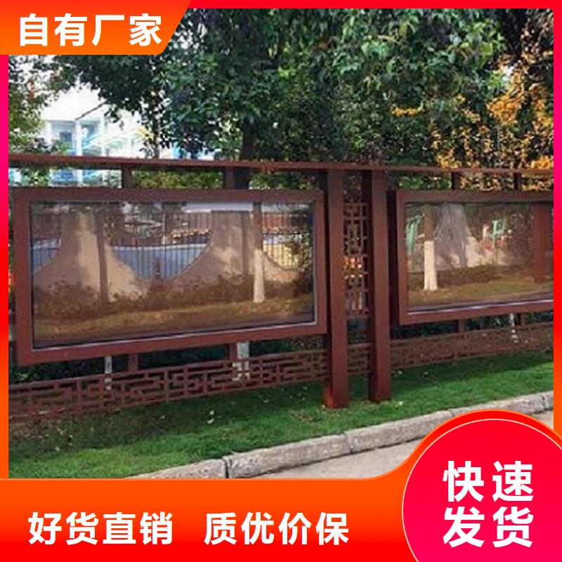 环保滚动宣传栏定制