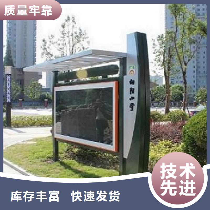 景区滚动宣传栏款式新