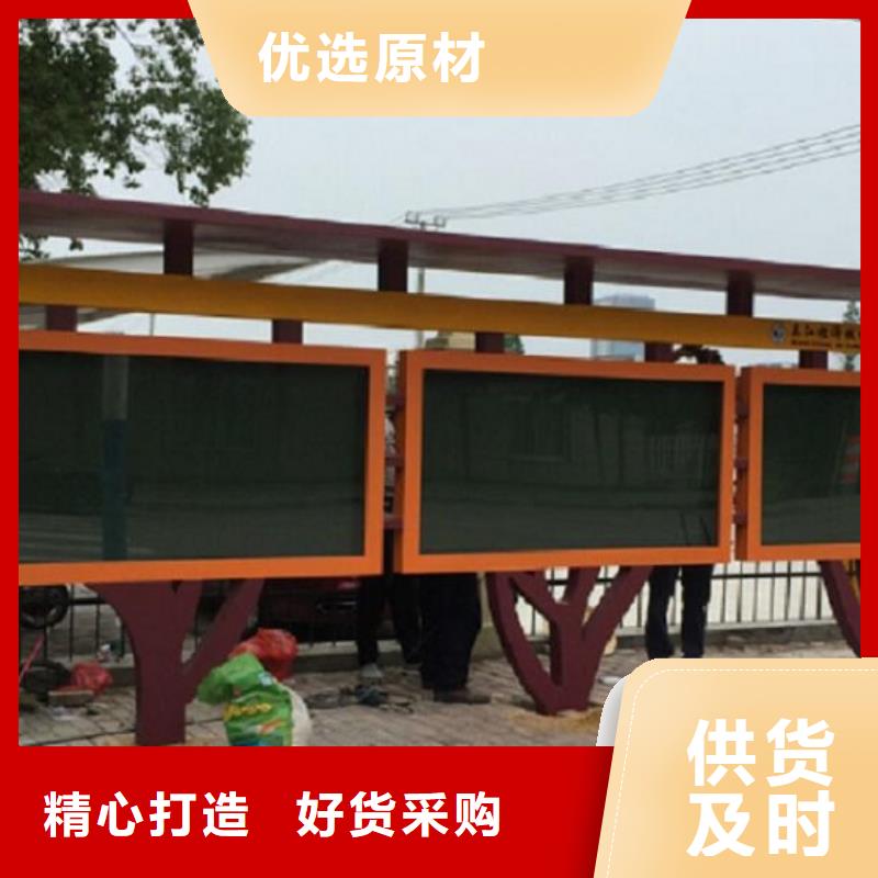 太阳能滚动宣传栏同行业领先