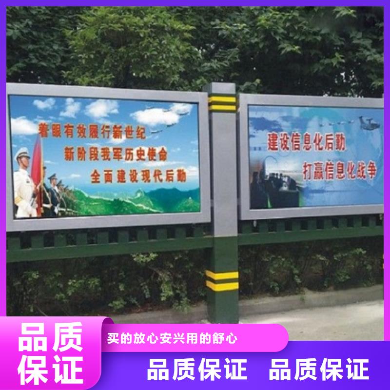 太阳能滚动宣传栏定制