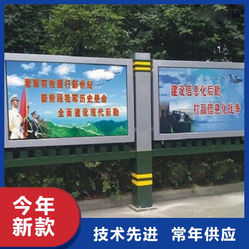 环保滚动宣传栏定制