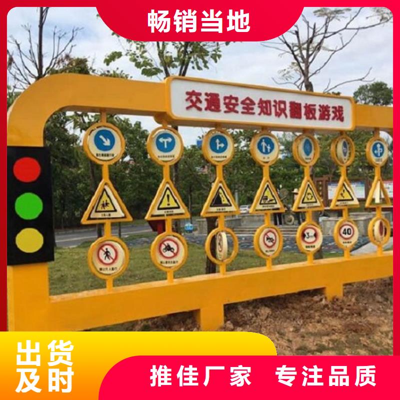太阳能滚动宣传栏同行业领先