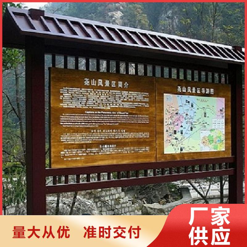环保滚动宣传栏厂家精选款式