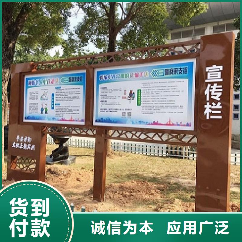 不锈钢滚动宣传栏制作精致