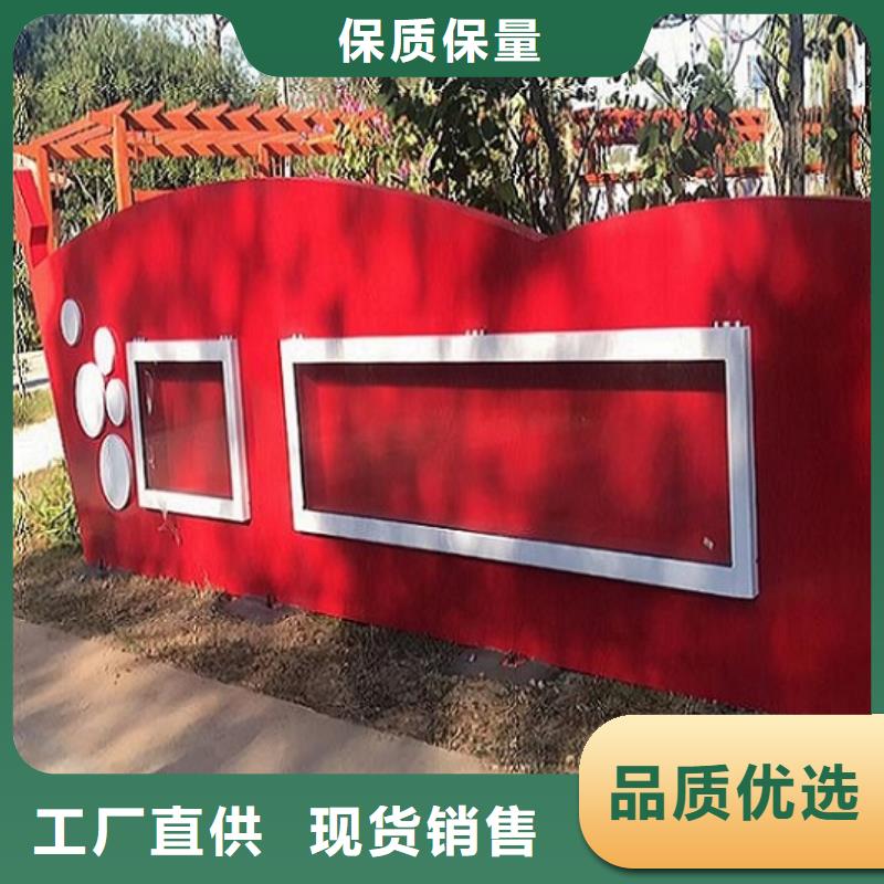 景区滚动宣传栏款式新