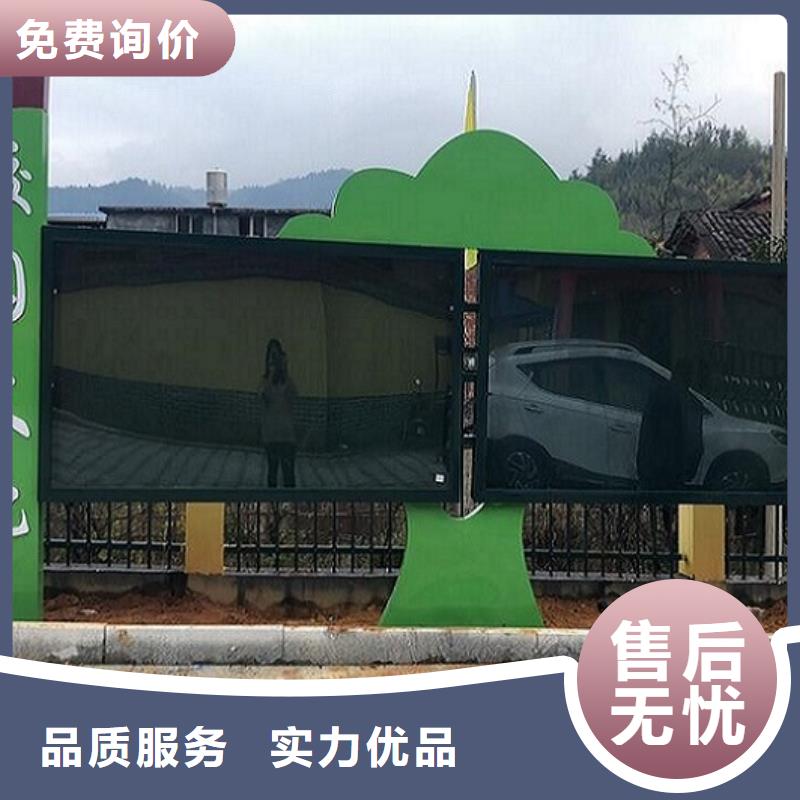 环保滚动宣传栏定制