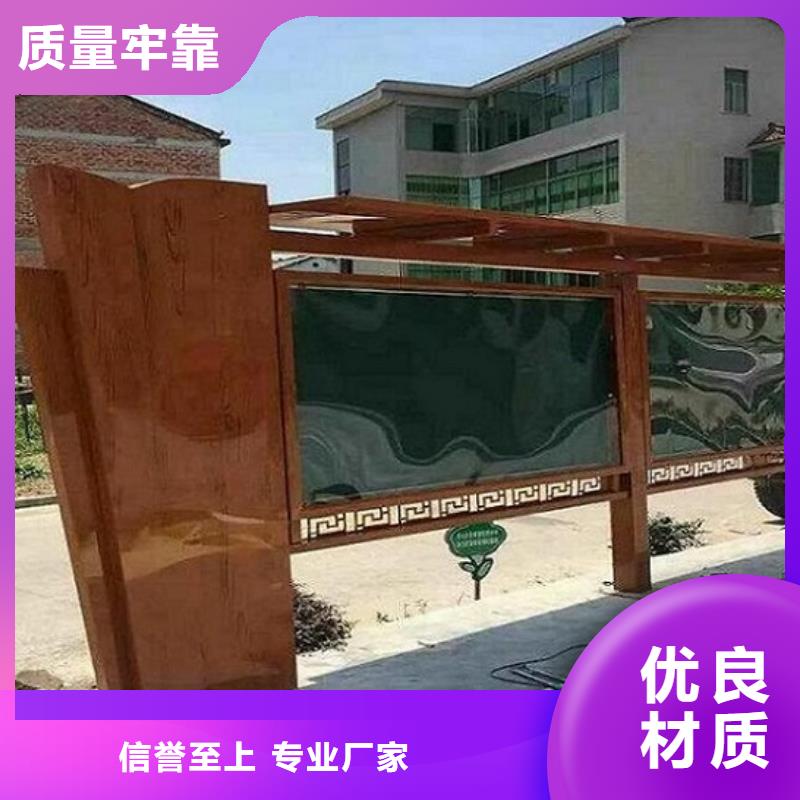 政务新款滚动宣传栏放心选购