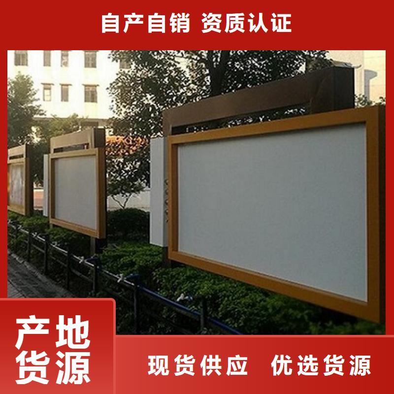 双面滚动宣传栏质量保证