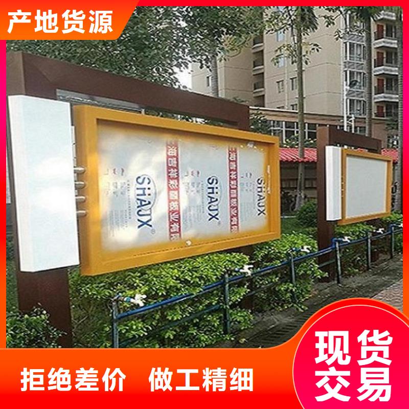 不锈钢滚动宣传栏款式新