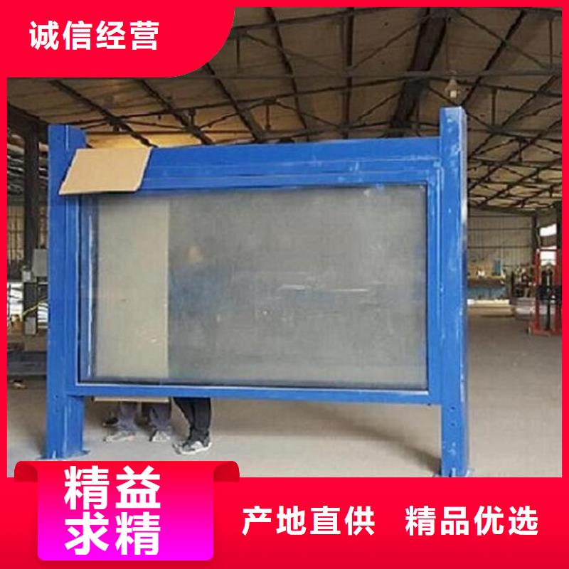 太阳能滚动宣传栏定制