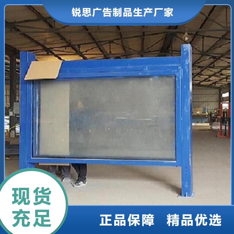 景区滚动宣传栏款式新